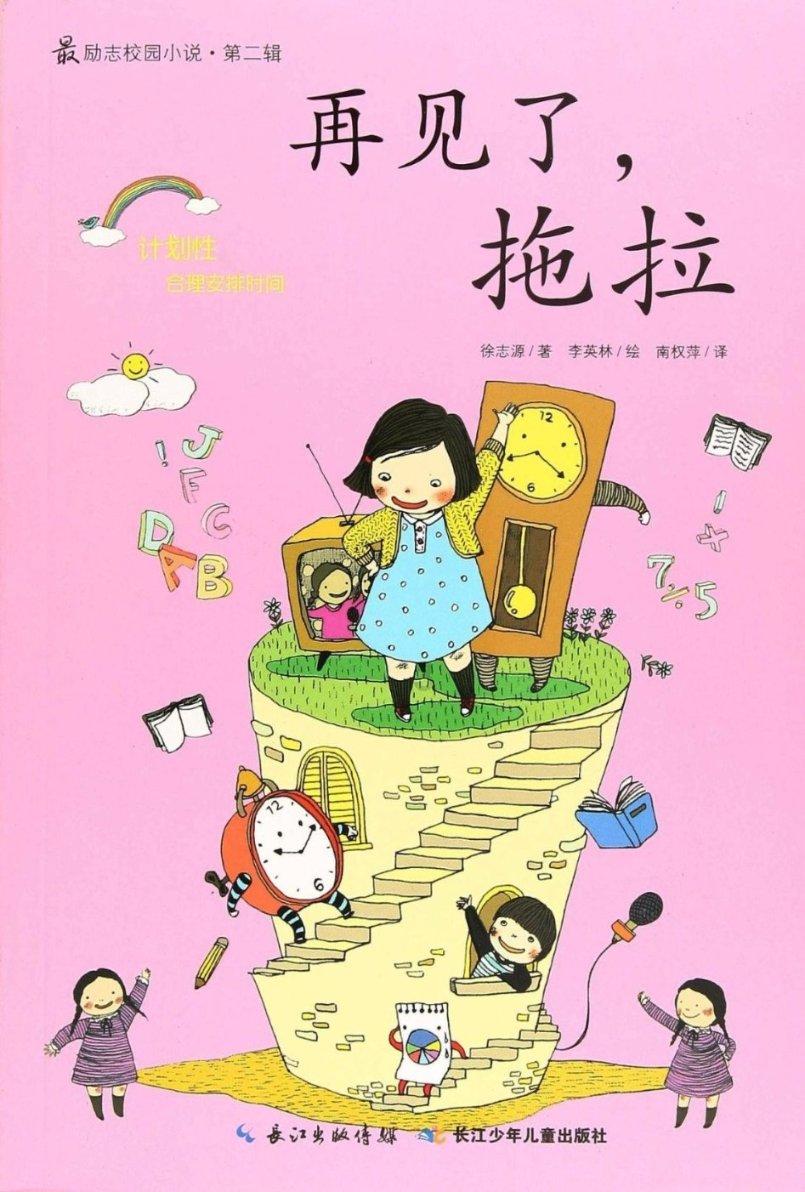 多彩时尚美发沙龙