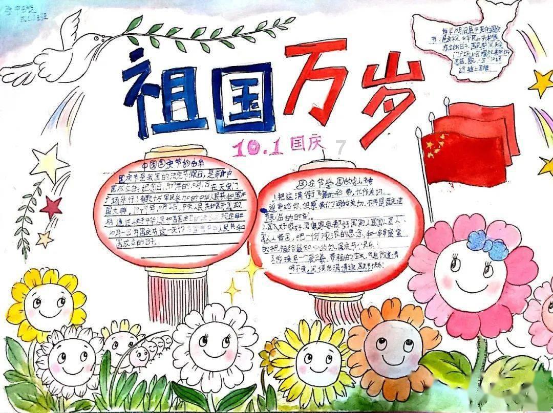 冰娃与火娃2