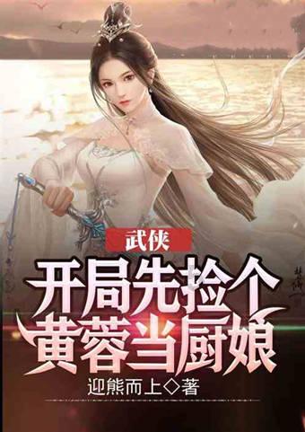 小萌妹的甜美装扮